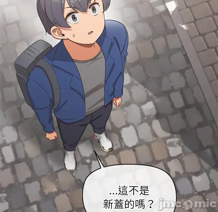 公主殿下要收种子啦 公主抢孕大作战-公主抢孕大作战 第22话 第50页