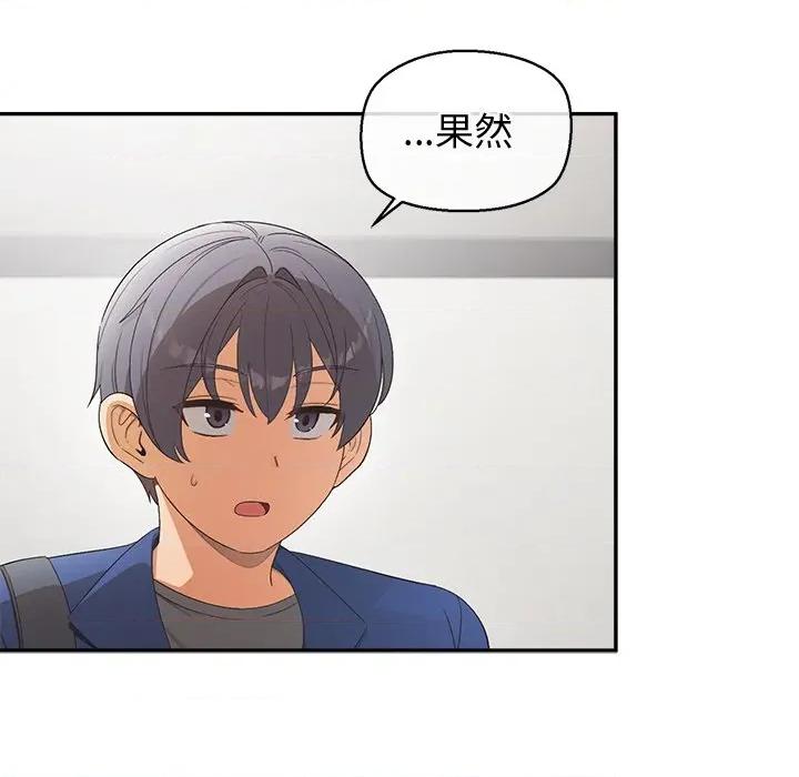 公主殿下要收种子啦 公主抢孕大作战-公主抢孕大作战 第22话 第61页