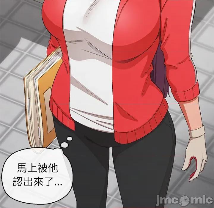 公主殿下要收种子啦 公主抢孕大作战-公主抢孕大作战 第22话 第65页