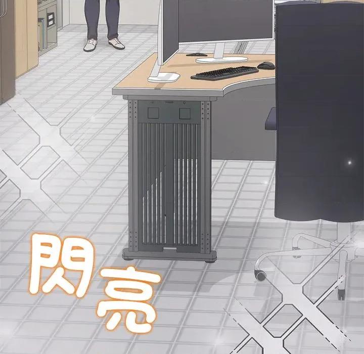 公主殿下要收种子啦 公主抢孕大作战-公主抢孕大作战 第22话 第91页
