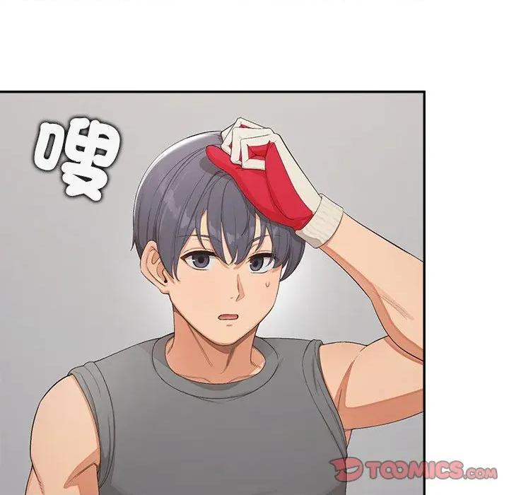 公主殿下要收种子啦 公主抢孕大作战-公主抢孕大作战 第22话 第93页