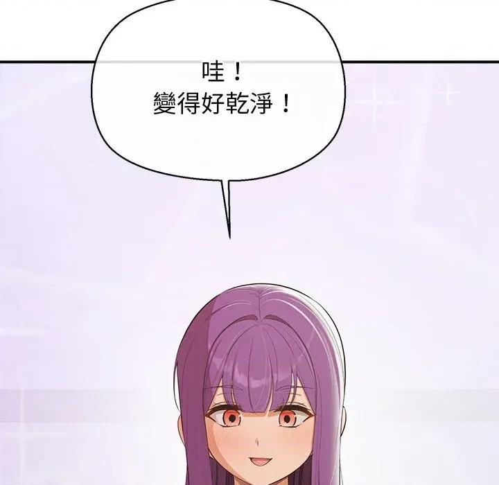 公主殿下要收种子啦 公主抢孕大作战-公主抢孕大作战 第22话 第97页