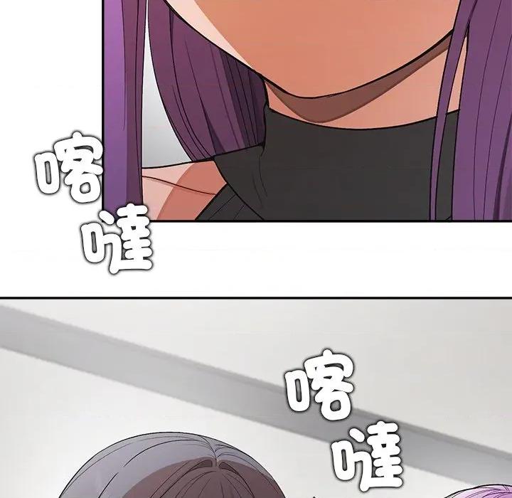 公主殿下要收种子啦 公主抢孕大作战-公主抢孕大作战 第22话 第106页