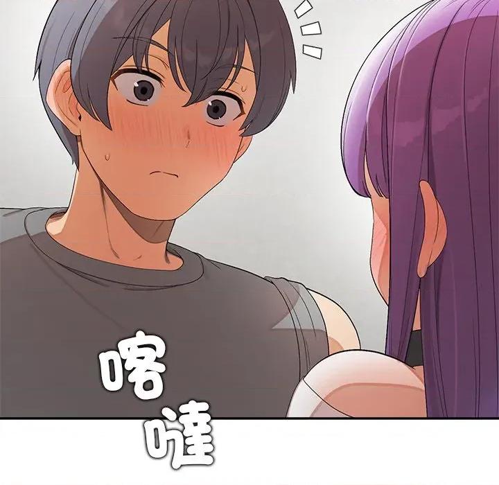 公主殿下要收种子啦 公主抢孕大作战-公主抢孕大作战 第22话 第107页
