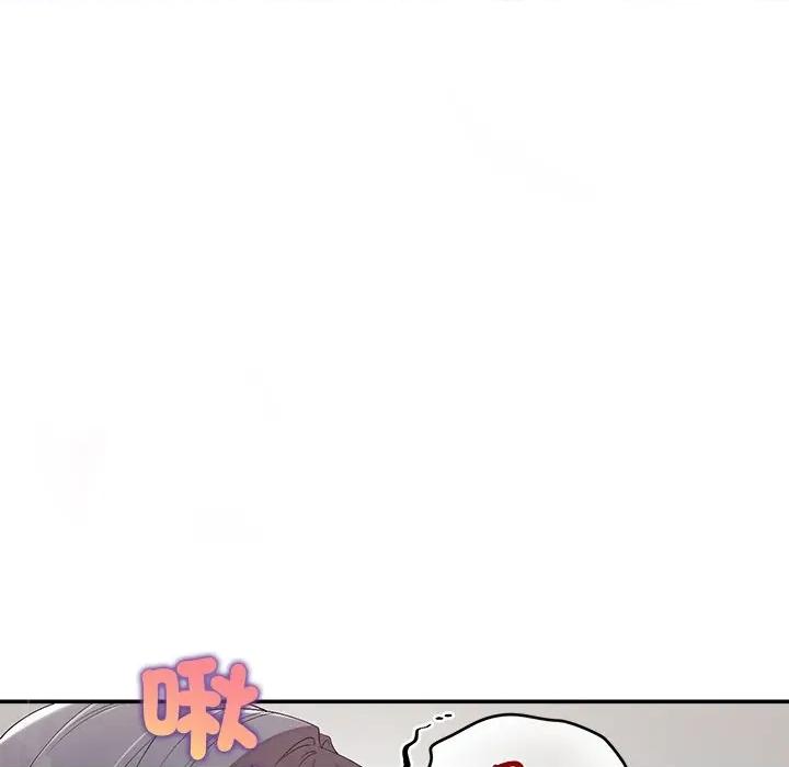 公主殿下要收种子啦 公主抢孕大作战-公主抢孕大作战 第22话 第139页