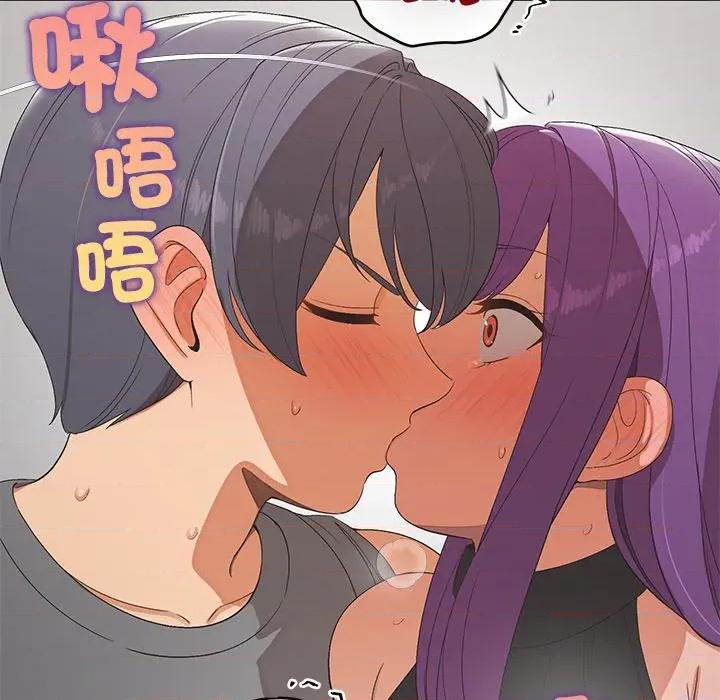 公主殿下要收种子啦 公主抢孕大作战-公主抢孕大作战 第22话 第141页