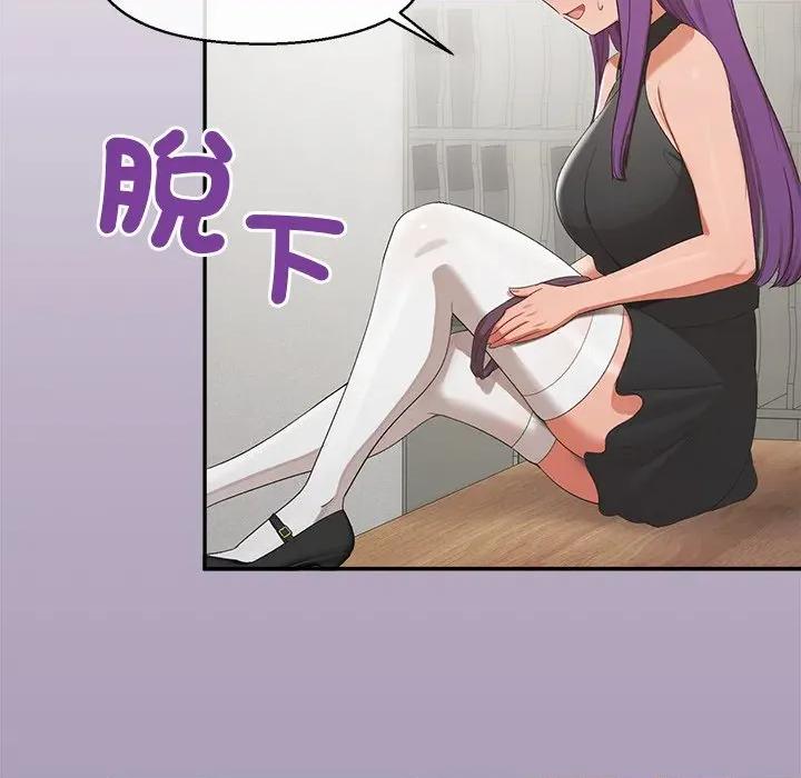 公主殿下要收种子啦 公主抢孕大作战-公主抢孕大作战 第22话 第151页