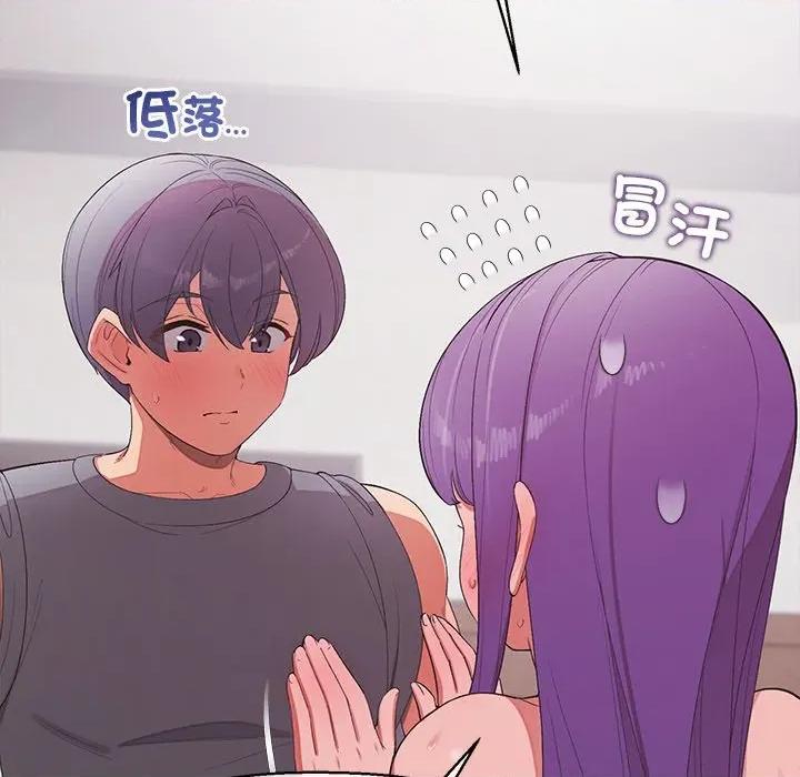 公主殿下要收种子啦 公主抢孕大作战-公主抢孕大作战 第24话 第28页