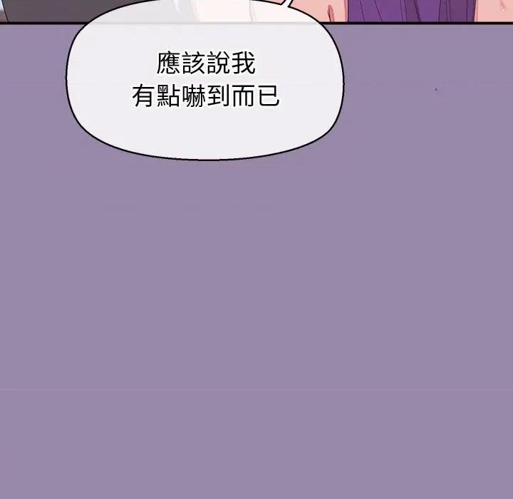 公主殿下要收种子啦 公主抢孕大作战-公主抢孕大作战 第24话 第29页