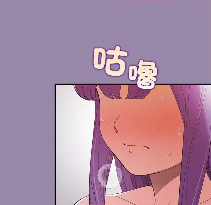 公主殿下要收种子啦 公主抢孕大作战-公主抢孕大作战 第24话 第46页