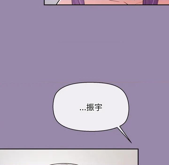 公主殿下要收种子啦 公主抢孕大作战-公主抢孕大作战 第24话 第47页