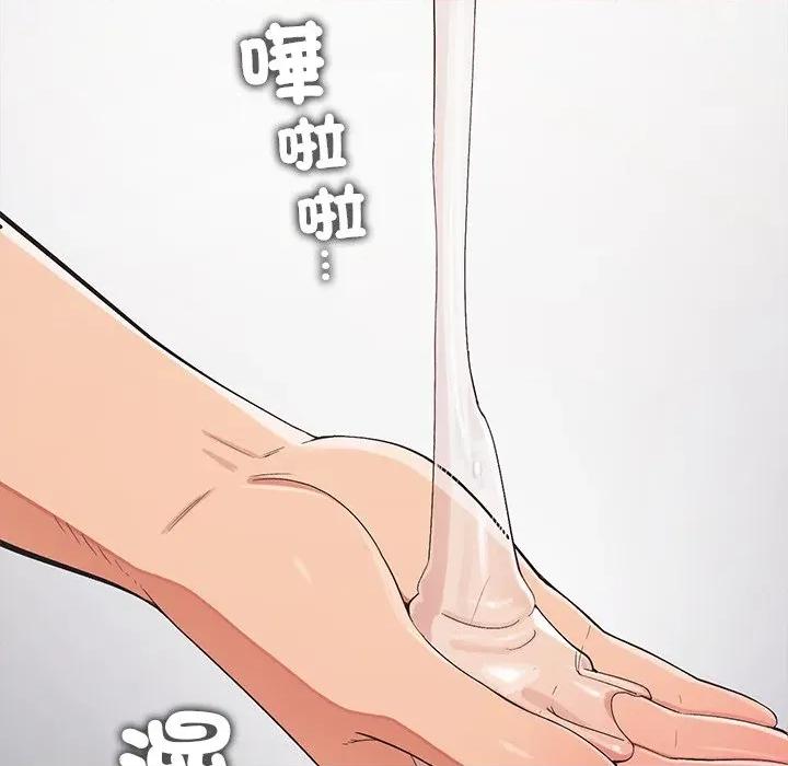 公主殿下要收种子啦 公主抢孕大作战-公主抢孕大作战 第24话 第51页