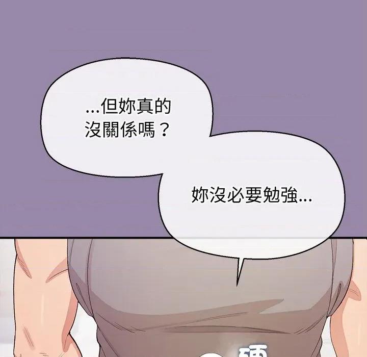 公主殿下要收种子啦 公主抢孕大作战-公主抢孕大作战 第24话 第56页