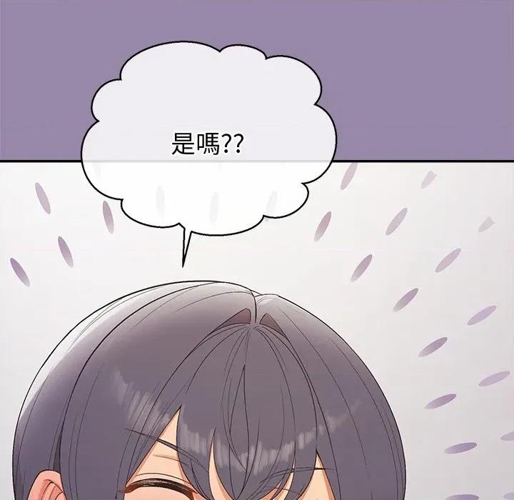 公主殿下要收种子啦 公主抢孕大作战-公主抢孕大作战 第24话 第62页