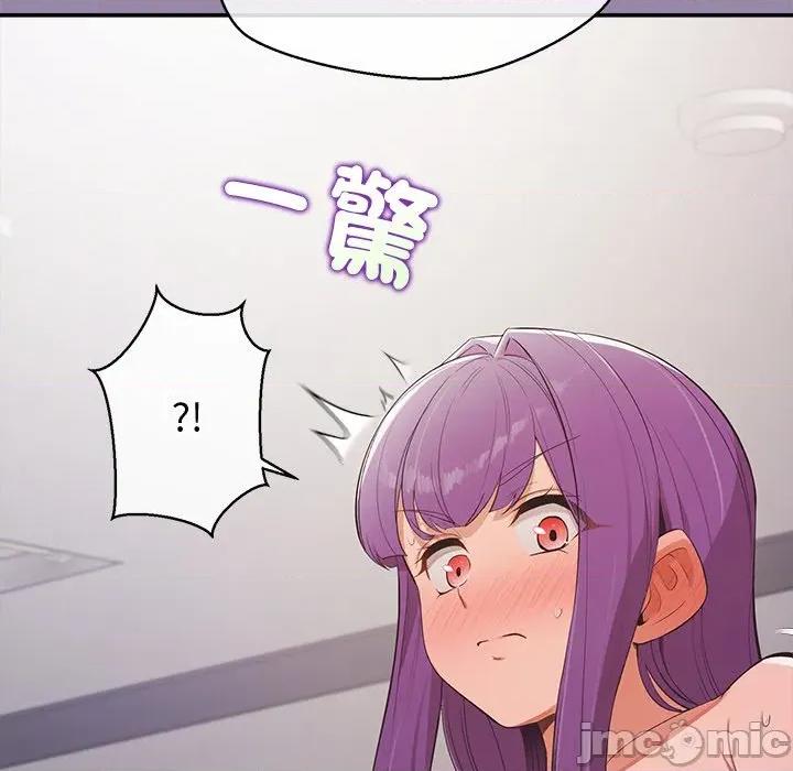 公主殿下要收种子啦 公主抢孕大作战-公主抢孕大作战 第24话 第65页