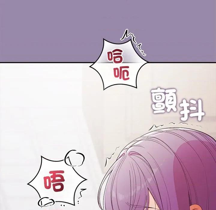 公主殿下要收种子啦 公主抢孕大作战-公主抢孕大作战 第24话 第73页