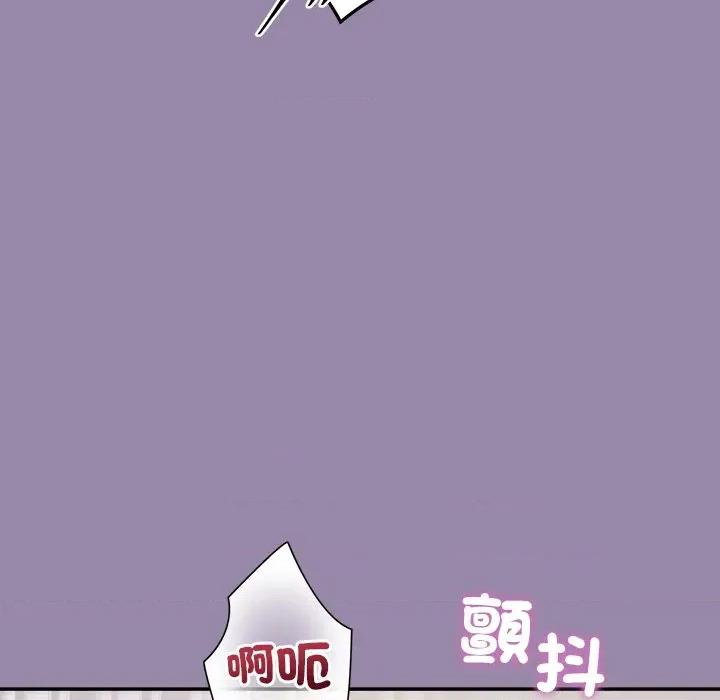 公主殿下要收种子啦 公主抢孕大作战-公主抢孕大作战 第24话 第76页
