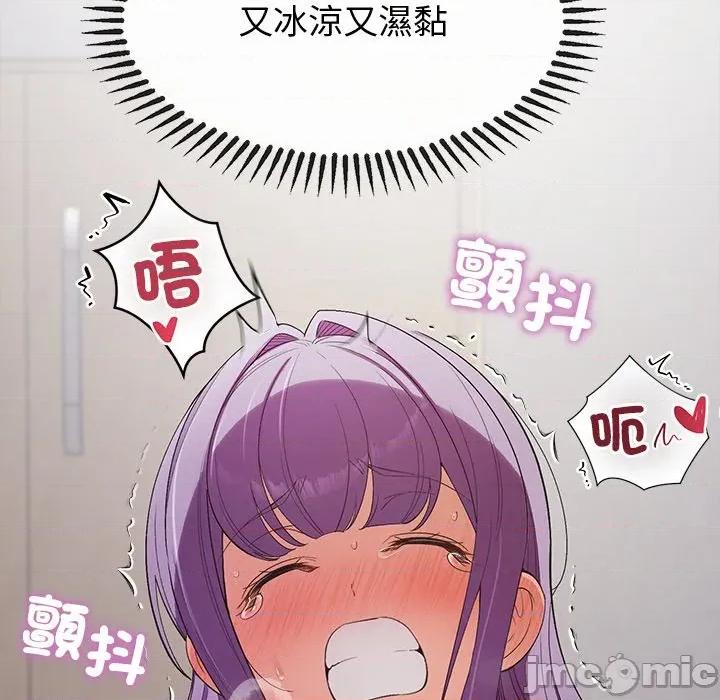 公主殿下要收种子啦 公主抢孕大作战-公主抢孕大作战 第24话 第80页