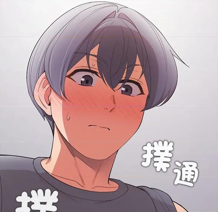 公主殿下要收种子啦 公主抢孕大作战-公主抢孕大作战 第24话 第88页