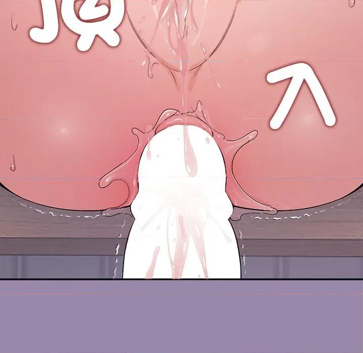 公主殿下要收种子啦 公主抢孕大作战-公主抢孕大作战 第24话 第97页