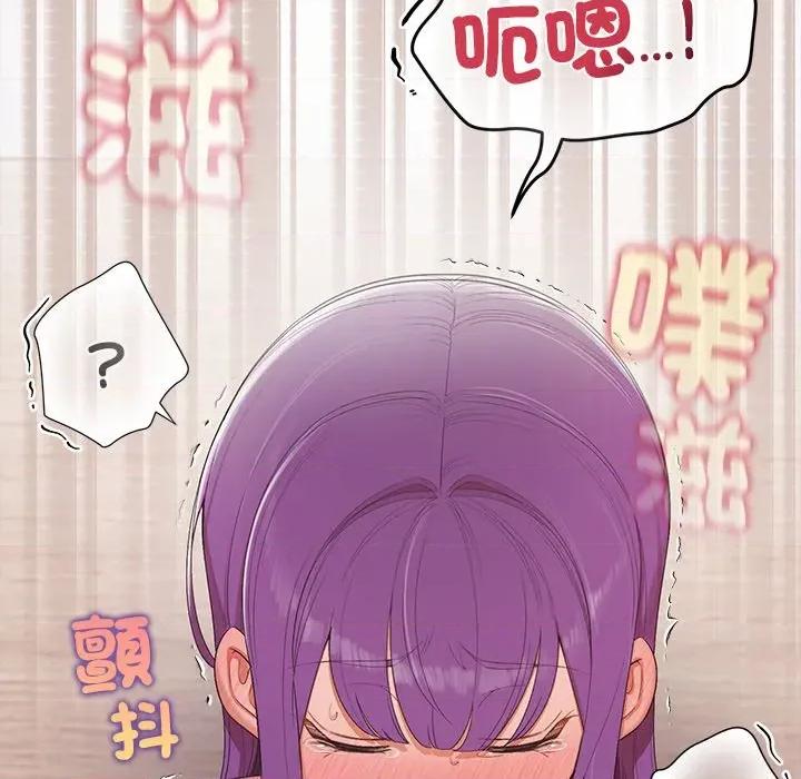 公主殿下要收种子啦 公主抢孕大作战-公主抢孕大作战 第24话 第103页