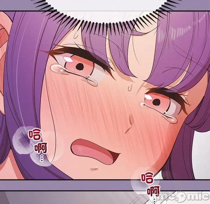 公主殿下要收种子啦 公主抢孕大作战-公主抢孕大作战 第24话 第115页