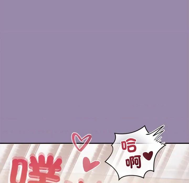 公主殿下要收种子啦 公主抢孕大作战-公主抢孕大作战 第24话 第123页