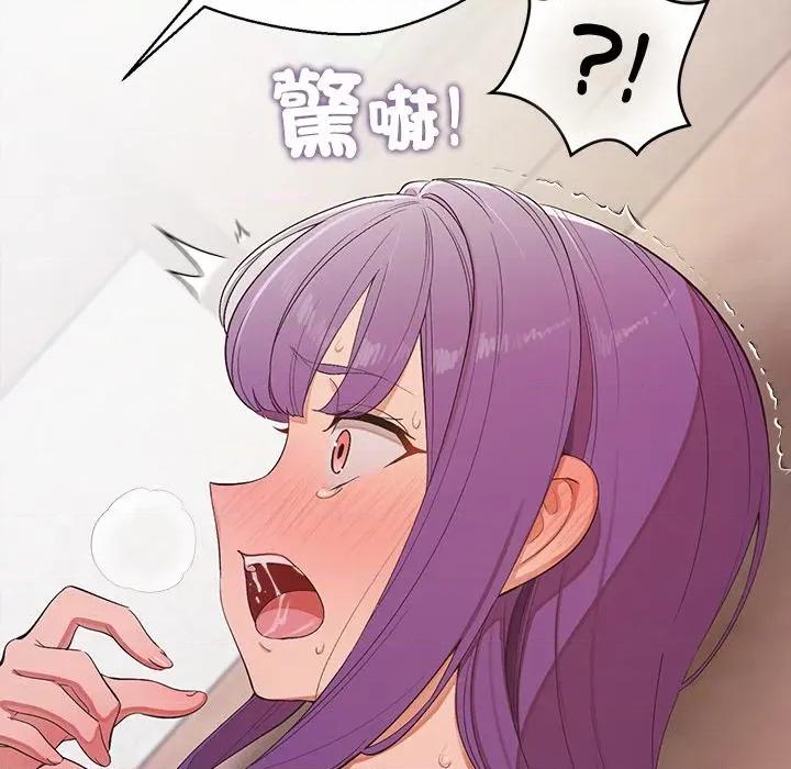 公主殿下要收种子啦 公主抢孕大作战-公主抢孕大作战 第24话 第127页