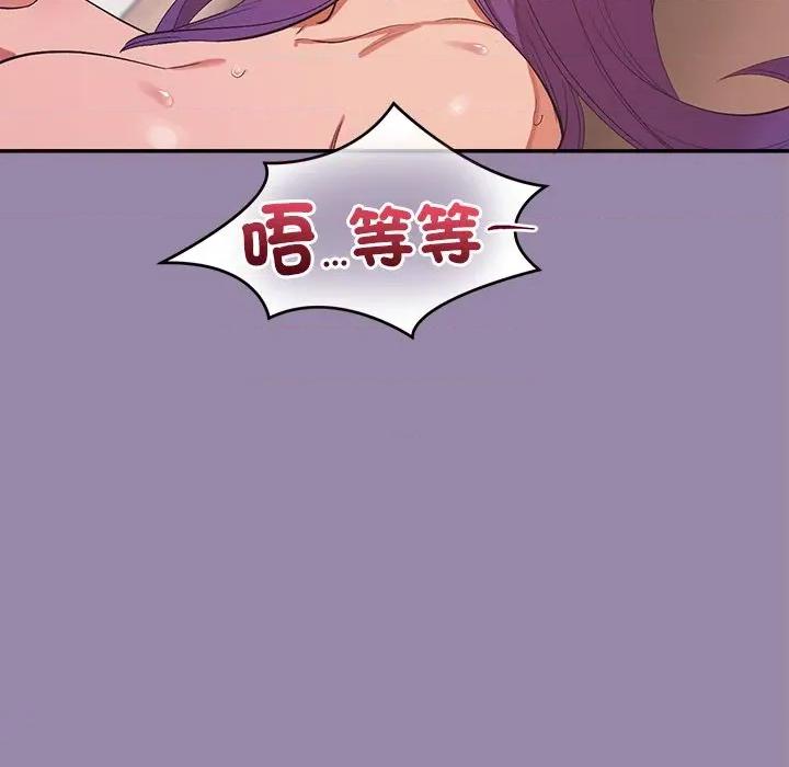 公主殿下要收种子啦 公主抢孕大作战-公主抢孕大作战 第24话 第128页