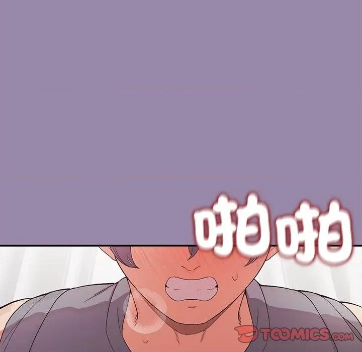 公主殿下要收种子啦 公主抢孕大作战-公主抢孕大作战 第24话 第129页