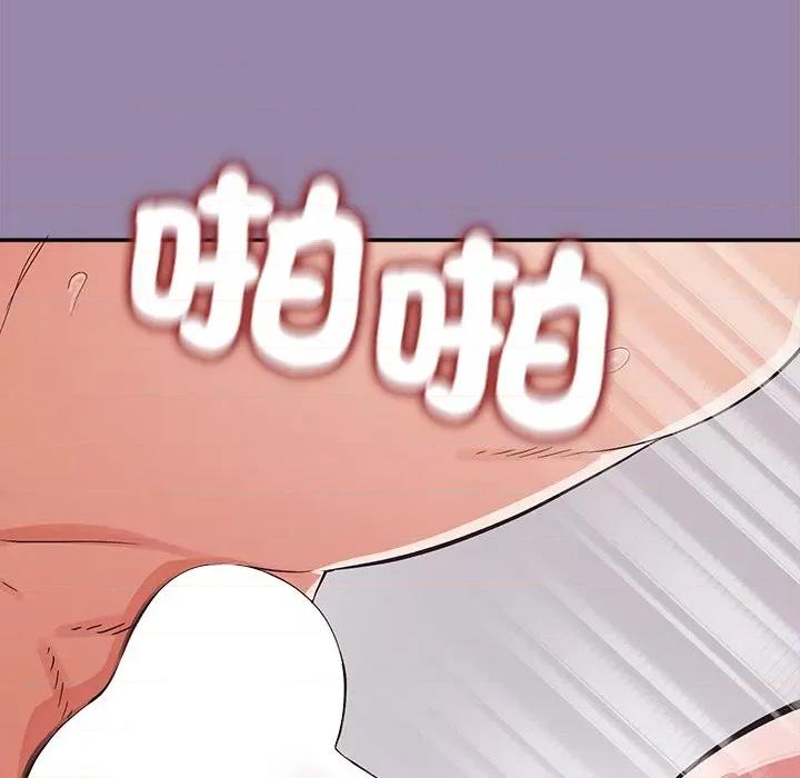 公主殿下要收种子啦 公主抢孕大作战-公主抢孕大作战 第24话 第134页