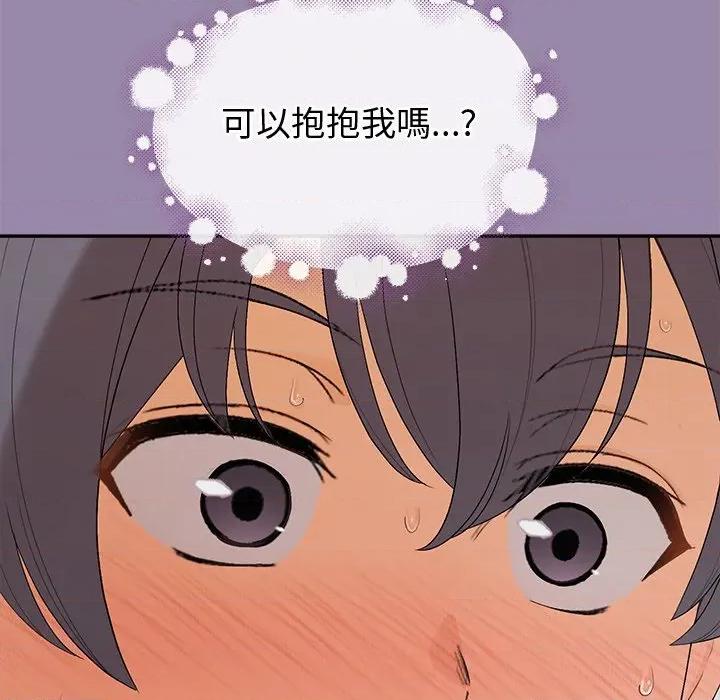 公主殿下要收种子啦 公主抢孕大作战-公主抢孕大作战 第24话 第154页