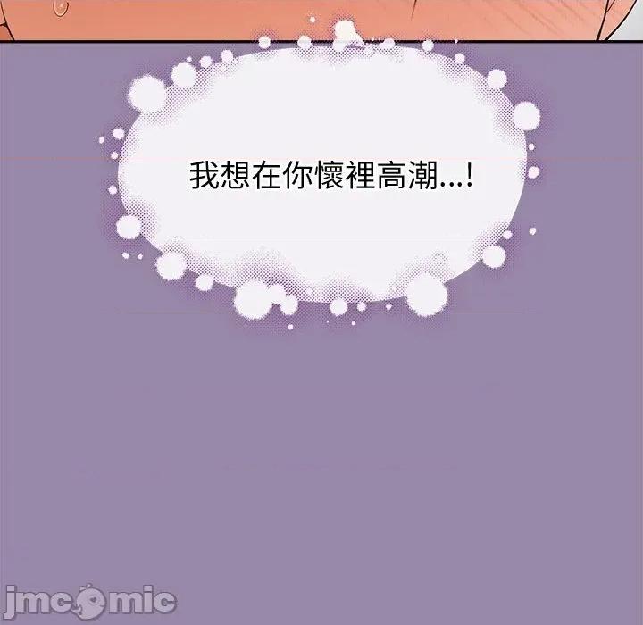 公主殿下要收种子啦 公主抢孕大作战-公主抢孕大作战 第24话 第155页