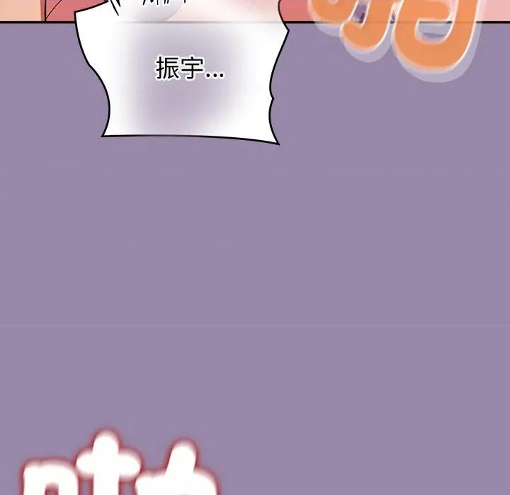 公主殿下要收种子啦 公主抢孕大作战-公主抢孕大作战 第24话 第163页