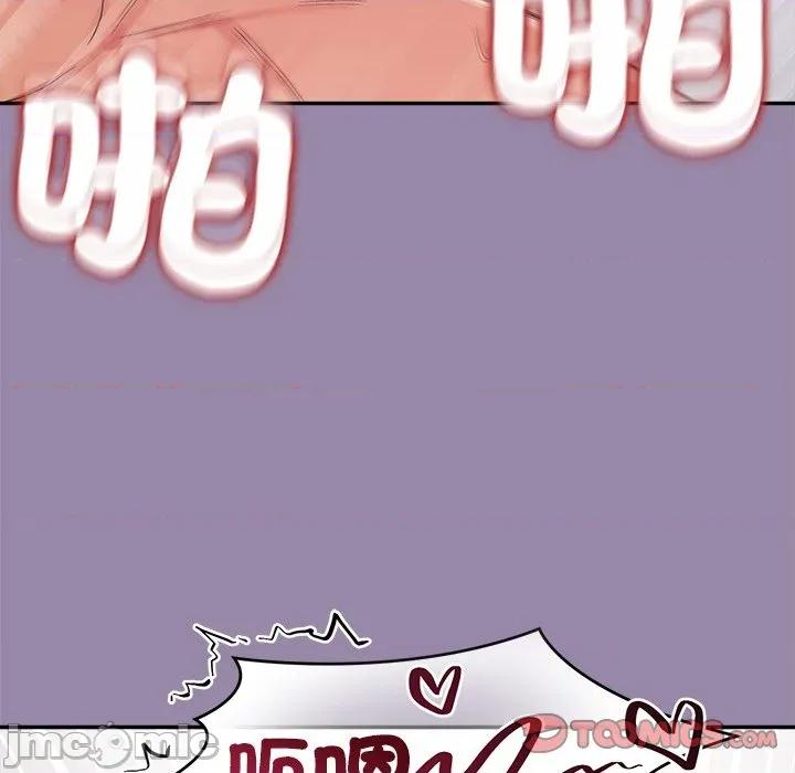 公主殿下要收种子啦 公主抢孕大作战-公主抢孕大作战 第24话 第165页