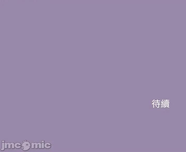 公主殿下要收种子啦 公主抢孕大作战-公主抢孕大作战 第24话 第175页