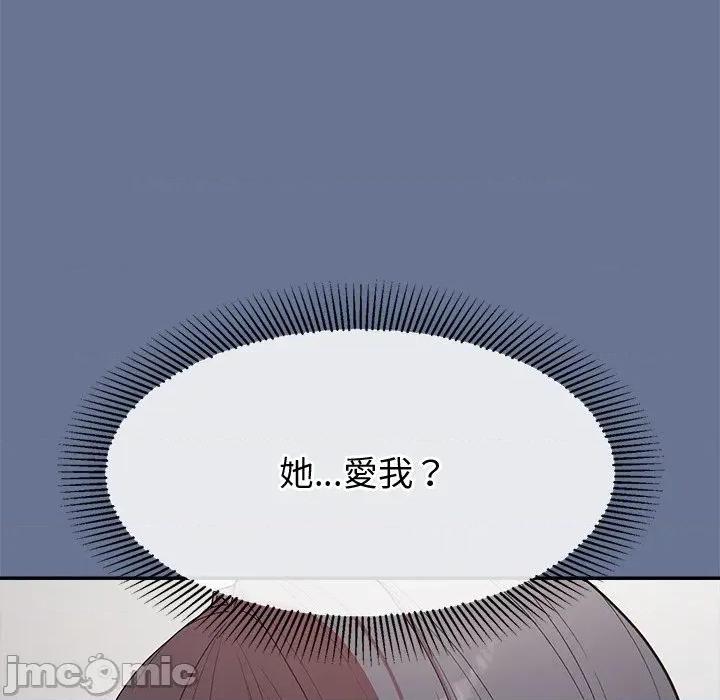 公主殿下要收种子啦 公主抢孕大作战-公主抢孕大作战 第25话 第25页
