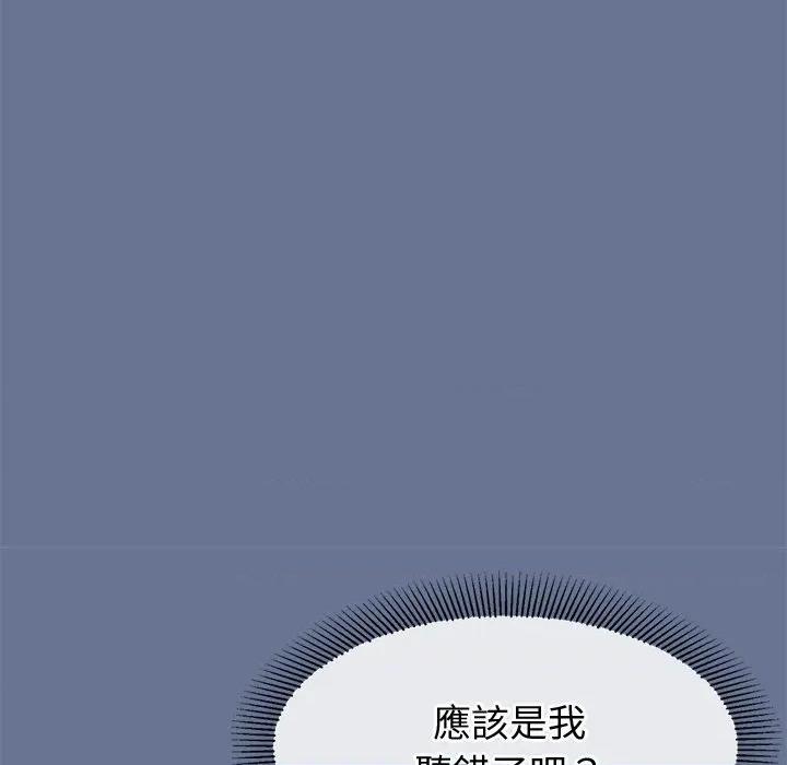 公主殿下要收种子啦 公主抢孕大作战-公主抢孕大作战 第25话 第27页