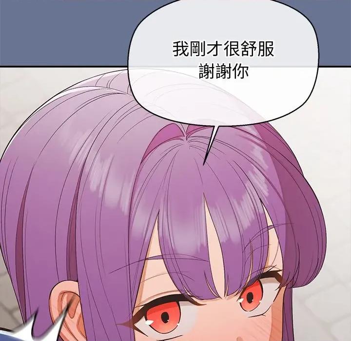 公主殿下要收种子啦 公主抢孕大作战-公主抢孕大作战 第25话 第29页