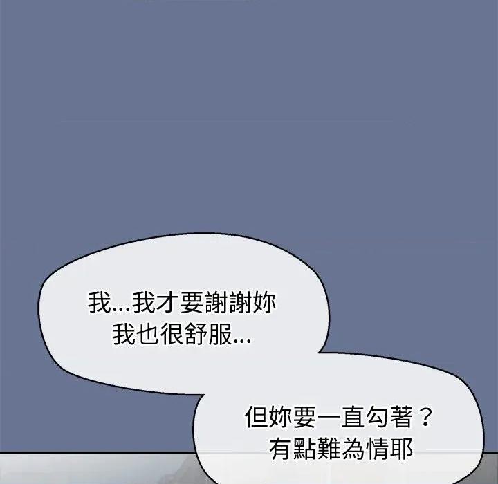 公主殿下要收种子啦 公主抢孕大作战-公主抢孕大作战 第25话 第33页