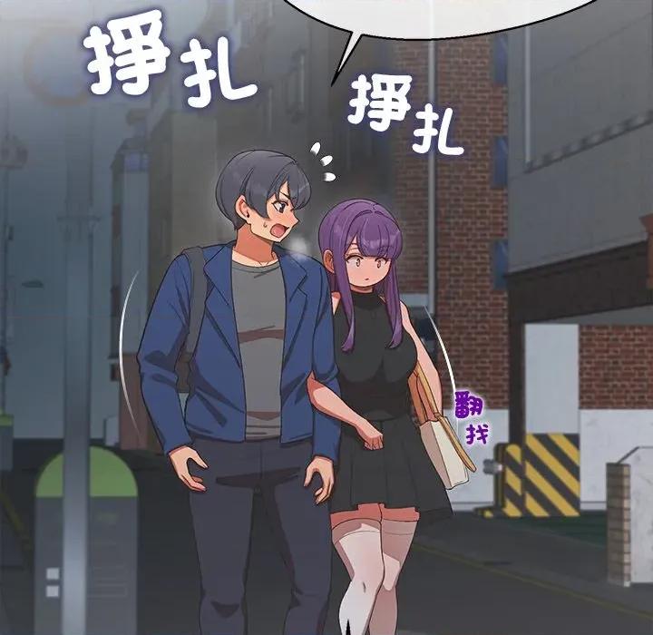 公主殿下要收种子啦 公主抢孕大作战-公主抢孕大作战 第25话 第34页