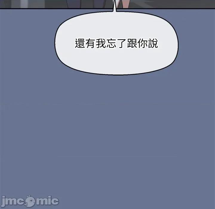 公主殿下要收种子啦 公主抢孕大作战-公主抢孕大作战 第25话 第35页