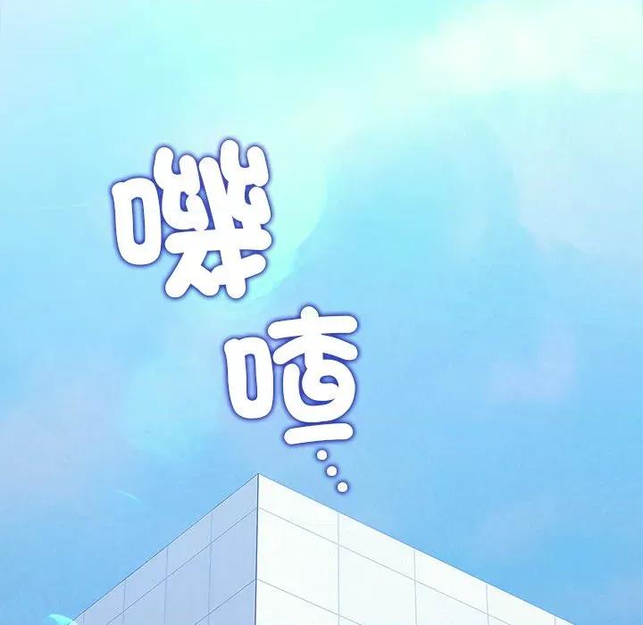 公主殿下要收种子啦 公主抢孕大作战-公主抢孕大作战 第25话 第47页