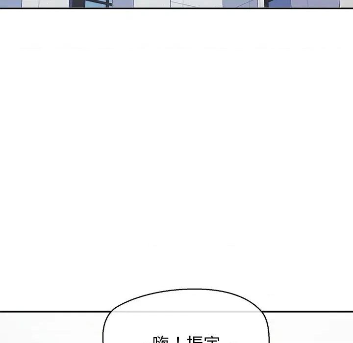 公主殿下要收种子啦 公主抢孕大作战-公主抢孕大作战 第25话 第49页