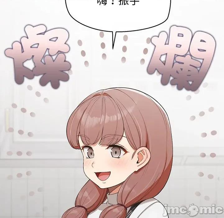 公主殿下要收种子啦 公主抢孕大作战-公主抢孕大作战 第25话 第50页