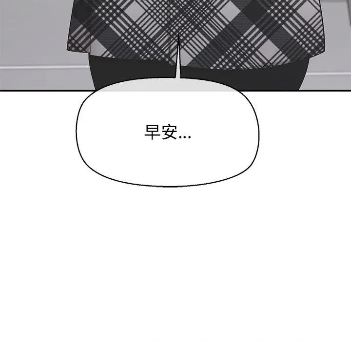 公主殿下要收种子啦 公主抢孕大作战-公主抢孕大作战 第25话 第52页