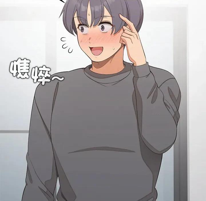 公主殿下要收种子啦 公主抢孕大作战-公主抢孕大作战 第25话 第54页