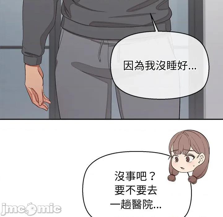 公主殿下要收种子啦 公主抢孕大作战-公主抢孕大作战 第25话 第55页