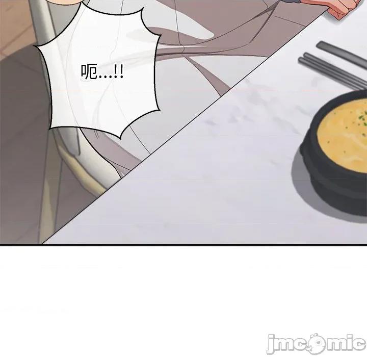 公主殿下要收种子啦 公主抢孕大作战-公主抢孕大作战 第25话 第65页