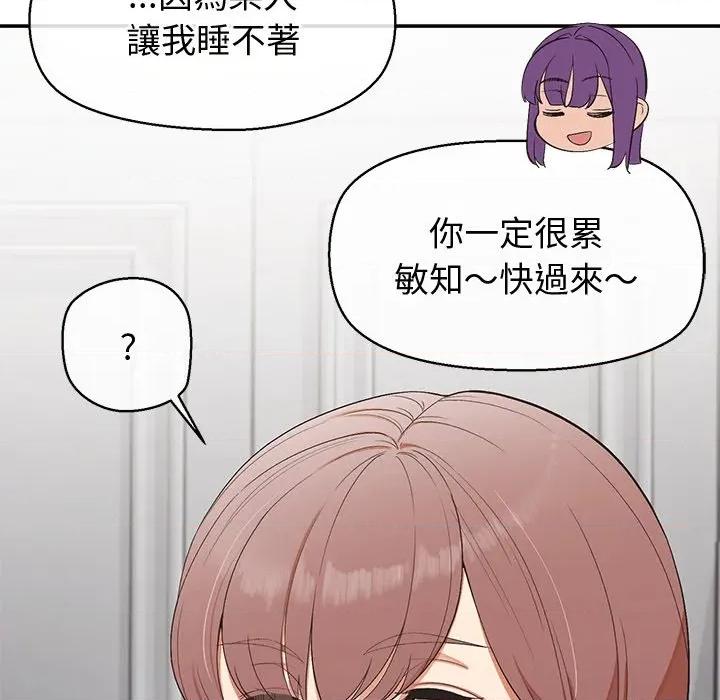 公主殿下要收种子啦 公主抢孕大作战-公主抢孕大作战 第25话 第67页